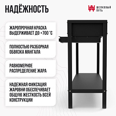 Мангал Файркрафт Стандарт 1000 Про