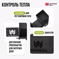 Казан чугунный 16л узбекский + очаг с трубой 3мм