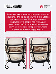 Тандыр "Гектор" с откидной крышкой, с термометром