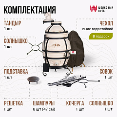 Тандыр "Аполлон" с откидной крышкой, с термометром