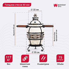 Тандыр "Гектор" с откидной крышкой, со столиками для приготовления на печи, с термометром
