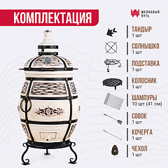 Тандыр "Барс" с откидной крышкой, с термометром