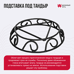 Тандыр "Аладдин mini" с поворотно-откидной крышкой New