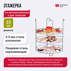 Набор "Премиум плюс": Тандыр "Аполлон с откидной крышкой, с термометром и подставкой на колесах + аксессуары