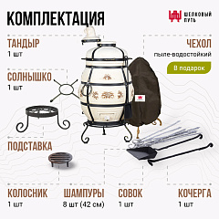 Тандыр "Александр" с откидной крышкой, высота 95 см