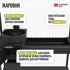 Печь-мангал 360 Искандер Инклайн