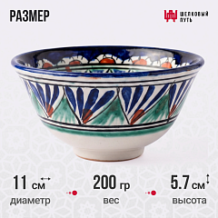 Пиала для чая большая