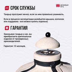 Тандыр "Аладдин mini" с поворотно-откидной крышкой New