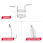 Набор аксессуаров "Гурман" для малых тандыров с горловиной до 22см