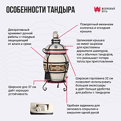 Тандыр "Гектор" с откидной крышкой, со столиками для приготовления на печи, с термометром