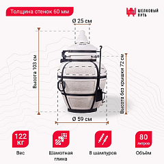 Набор "Элит": Тандыр "Сармат Большой" с термометром + аксессуары