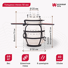 Набор "Стандарт плюс": Тандыр "Охотник" с откидной крышкой, со столиками + аксессуары