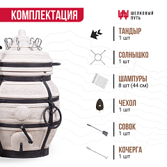 Тандыр "Донской" с откидной крышкой