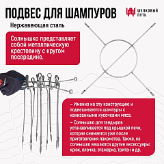 Набор "Премиум": Тандыр "Дастархан New" с откидной крышкой, со столиками, с термометром + аксессуары