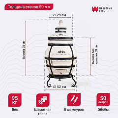 Тандыр "Аполлон" NEW 2026 с откидной крышкой, с термометром