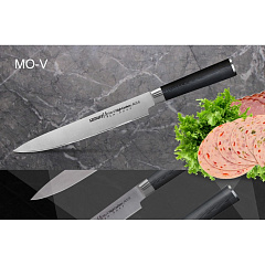 Нож для нарезки SAMURA MO-V SM-0045/K