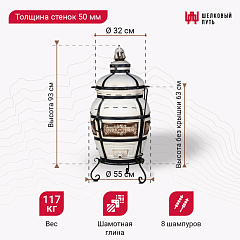 Тандыр "Гектор" с откидной крышкой