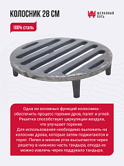 Набор "Эконом плюс": Тандыр "Дастархан NEW" + аксессуары