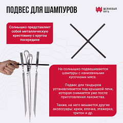 Набор "Эконом": Тандыр "Аполлон" с откидной крышкой, со столиками с термометром + аксессуары
