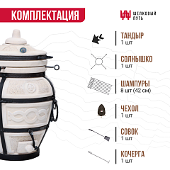 Тандыр "Есаул" с термометром