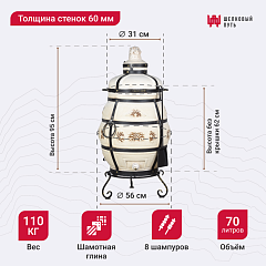 Тандыр "Александр" с откидной крышкой, высота 95 см