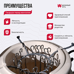 Тандыр "Аладдин mini" с поворотно-откидной крышкой New