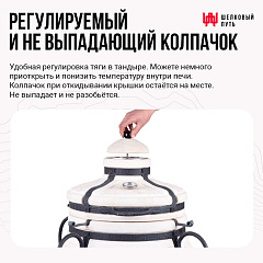 Тандыр "Аладдин mini" с поворотно-откидной крышкой New