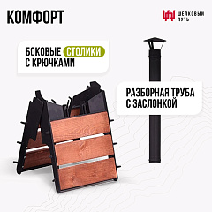 Казан 12л Камская Посуда с крышкой-сковородой Биол+очаг с двойными стенками и с чугунной дверцей