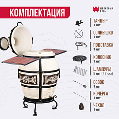 Тандыр "Гектор" с откидной крышкой, со столиками для приготовления на печи, с термометром