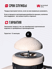 Тандыр "Аладдин mini" с поворотно-откидной крышкой New