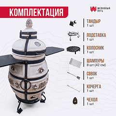 Тандыр "Александр" с откидной крышкой NEW 2026, со столиками, с термометром