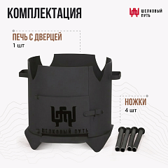 Казан чугунный 60л узбекский + печь с дверцей 3мм