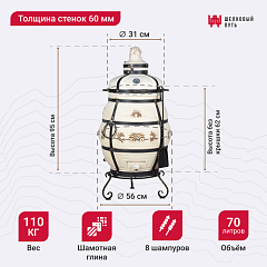 Набор "Стандарт": Тандыр "Александр" с откидной крышкой, с термометром + аксессуары