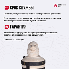 Набор "Премиум плюс": Тандыр "Аполлон с откидной крышкой, со столиками + аксессуары