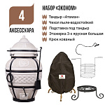 Набор "Эконом": Тандыр "Атаман" + аксессуары