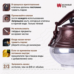 Афганский казан на 15л полированный, с ручками