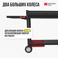 Мангал Файркрафт Комфорт 1000 Про