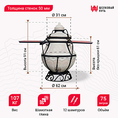 Набор "Премиум": Тандыр "Аладдин Mini" с откидной крышкой, со столиками+ аксессуары