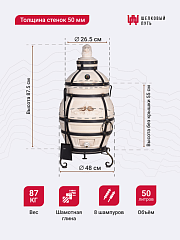 Набор "Стандарт плюс": Тандыр "Аполлон с откидной крышкой, с термометром + аксессуары