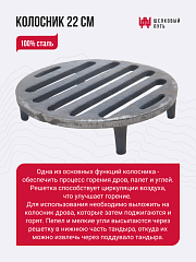Набор "Стандарт плюс": Тандыр "Аладдин MINI" с поворотно-откидной крышкой New + аксессуары