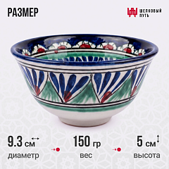 Пиала для чая средняя