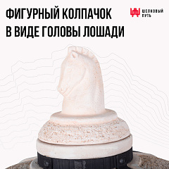 Набор "Премиум плюс": "Тандыр "Поручик" с поворотной крышкой + аксессуары