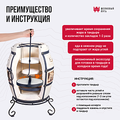 Набор 3 шт камень для выпечки 28 см