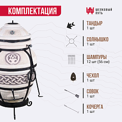 Тандыр "Атаман" с откидной крышкой New