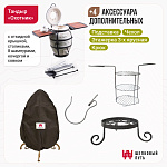 Набор "Эконом": Тандыр "Охотник" с откидной крышкой, со столиками + аксессуары