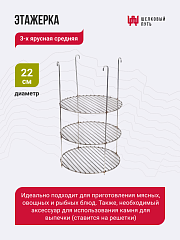 Набор "Премиум": Тандыр Гектор с откидной крышкой + аксессуары