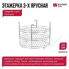 Набор "Стандарт плюс": Тандыр "Охотник" с откидной крышкой, с термометром + аксессуары