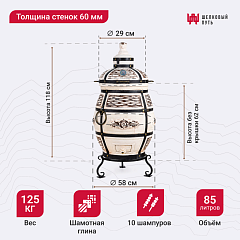 Тандыр "Барс" с откидной крышкой, с термометром